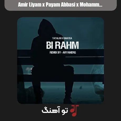 امیر لیام و پیام عباسی و محمد امیری و تتلو بی رحم