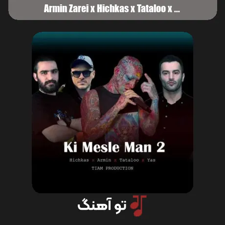 آرمین زارعی و هیچکس و تتلو و یاس کی مثل من 2
