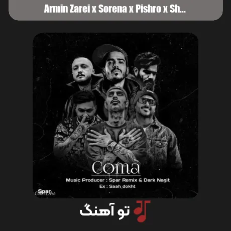 آرمین زارعی و سورنا و پیشرو و شایع و پوتک و مرژاک کما