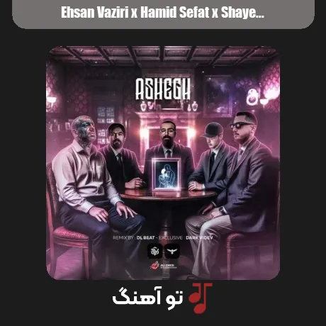 احسان وزیری و حمید صفت و شایع و تتلو و سورنا عاشق