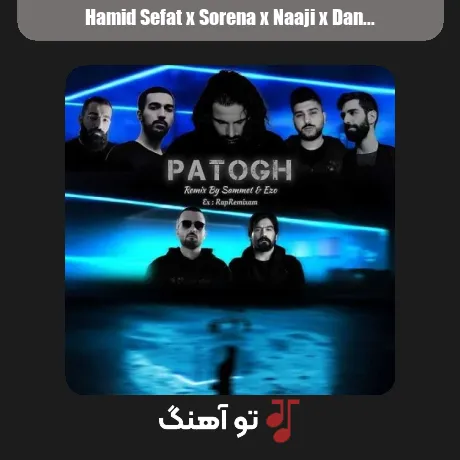 حمید صفت و سورنا و ناجی و دانیال و آرام و امیر ریبار و سالک پاتوق