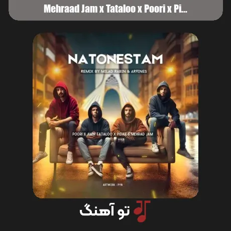 مهراد جم و تتلو و پوری و پیدار نتونستم
