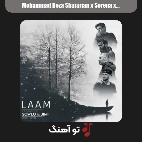 محمدرضا شجریان و سورنا و هیچکس و حصین لام