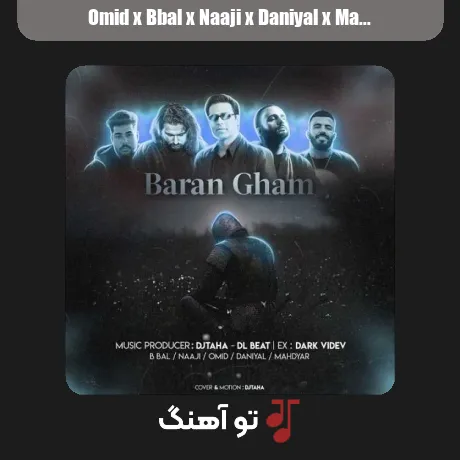 امید و بیبال و ناجی و دانیال و مهدیار باران غم
