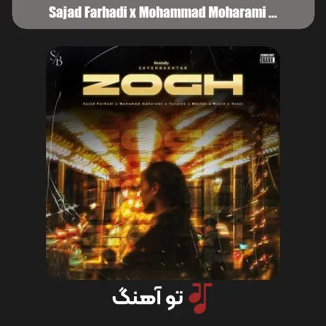 سجاد فرهادی و محمد محرمی و تتلو و ناجی و مسلک ذوق