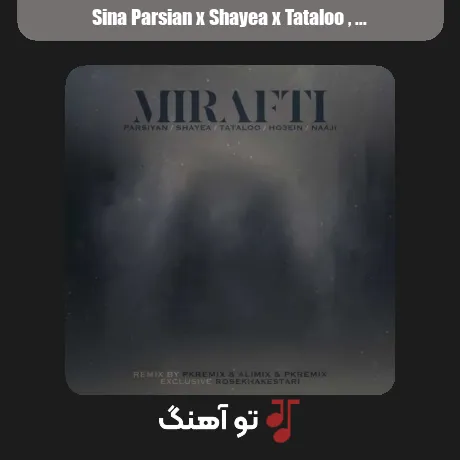 سینا پارسیان و شایع و تتلو و ناجی و حصین میرفتی