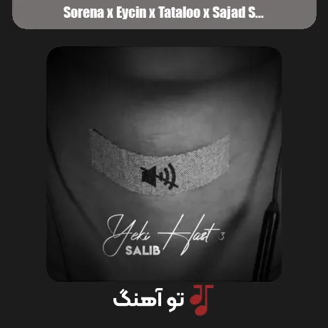 سورنا و ایسین و تتلو و سجاد شاهی و دانیال و ناجی یکی هست 3