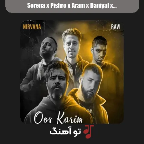 سورنا و پیشرو و آرام و دانیال و بیبال اوس کریم