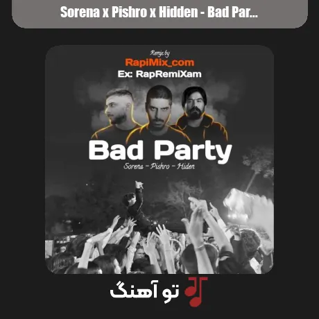 سورنا و پیشرو و هیدن بد پارتی