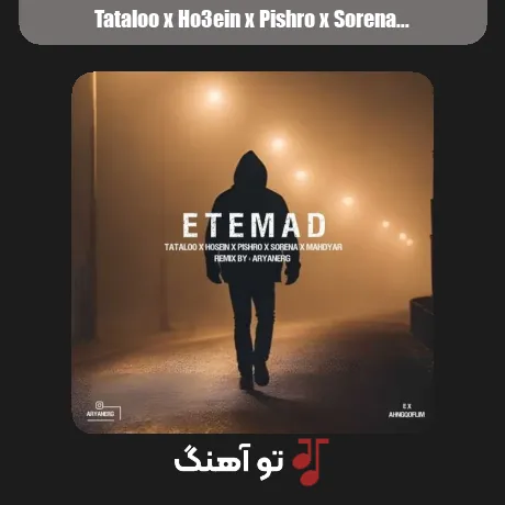 تتلو و حصین و پیشرو و سورنا و مهدیار اعتماد
