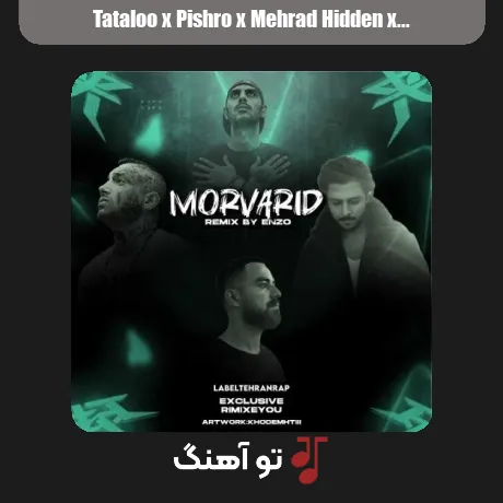 تتلو و پیشرو و مهراد هیدن و مسین مروارید