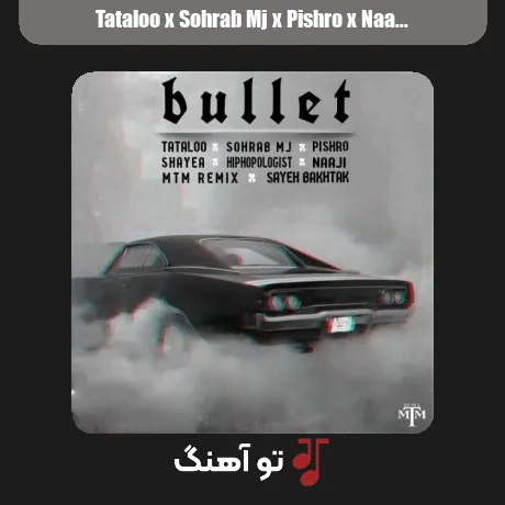 تتلو و سهراب ام جی و پیشرو و ناجی و شایع و هیپهاپولوژیست Bullet