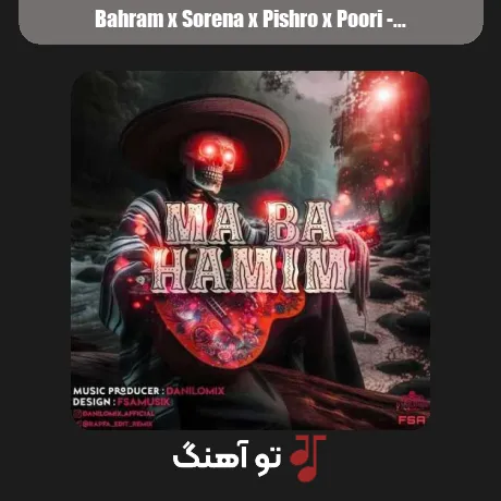 بهرام و سورنا و پیشرو و پوری ما با همیم