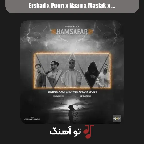 ارشاد و پوری و ناجی و مسلک و مهیاد همسفر