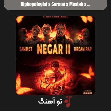 هیپهاپولوژیست و سورنا و مسلک و شایع و تتلو نگار 2