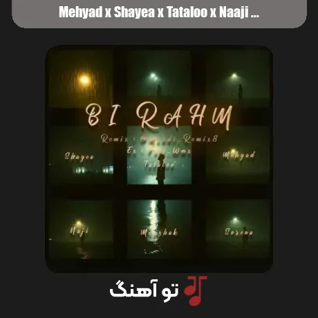 مهیاد و شایع و تتلو و ناجی و مرژاک و سورنا بی رحم