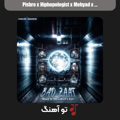 پیشرو و هیپهاپولوژیست و مهیاد و ناجی و کیارپ و امیر ریبار بد ذات