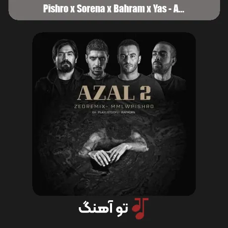 پیشرو و سورنا و بهرام و یاس ازل 2