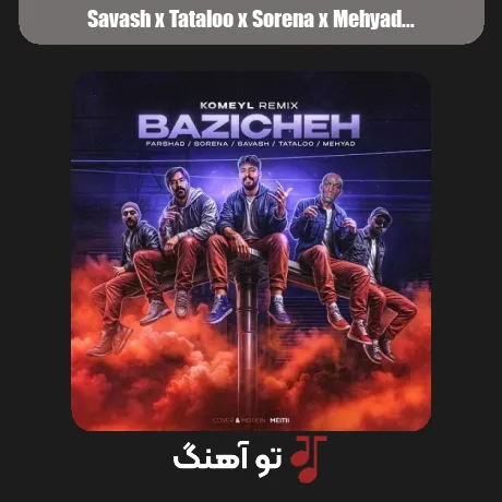 ساواش و تتلو و سورنا و مهیاد و فرشاد بازیچه