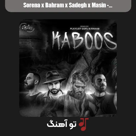 سورنا و بهرام و صادق و مسین کابوس