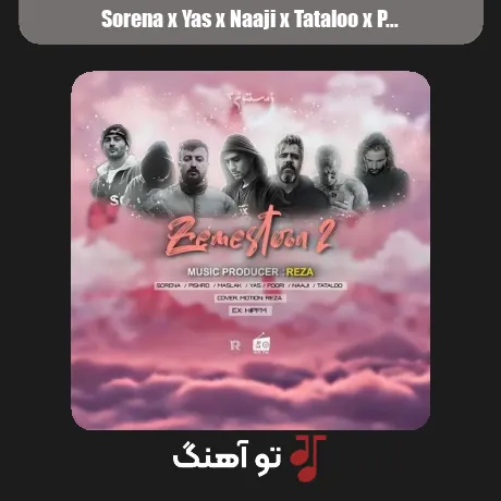 سورنا و یاس و ناجی و تتلو و پیشرو و مسلک و پوری زمستون 2