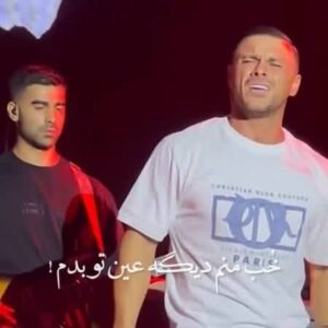 ریمیکس دیگه برو واسه همیشه که قیدتو زدم رامین تجنگی و آرمین زارعی