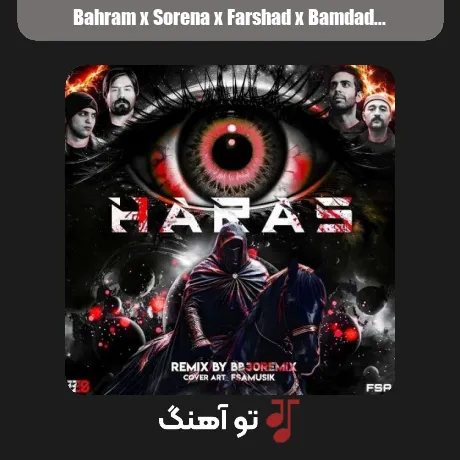 بهرام و سورنا و فرشاد و بامداد هراس