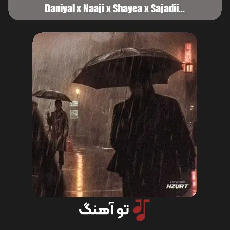 دانیال و ناجی و شایع و سجادی و تتلو و خلوت شهرزاد