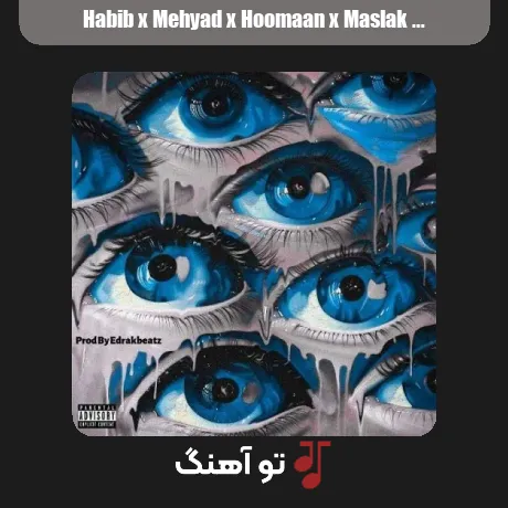 حبیب و مهیاد و هومان و مسلک دلم از دنیا گرفته