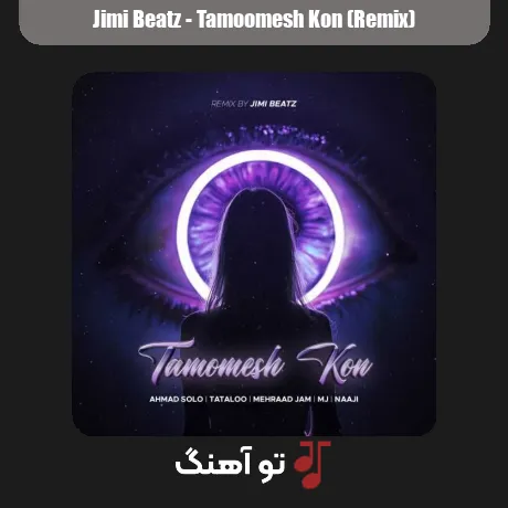 مهراد جم و احمد سلو و سهراب ام جی و ناجی تمومش کن