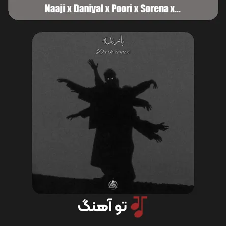 ناجی و دانیال و پوری و سورنا و بهرام بازنده