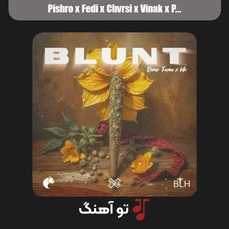 پیشرو و فدی و چرسی و ویناک و پوری و هیپهاپولوژیست و حصین بلانت