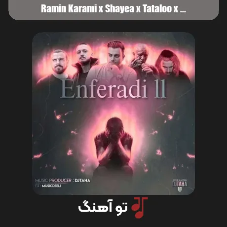 رامین کرمی و شایع و تتلو و صادق و ناجی انفرادی 2
