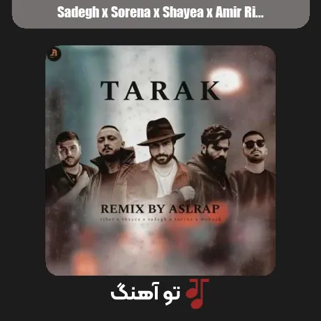 صادق و سورنا و شایع و امیر ریبار و مهیاد ترک