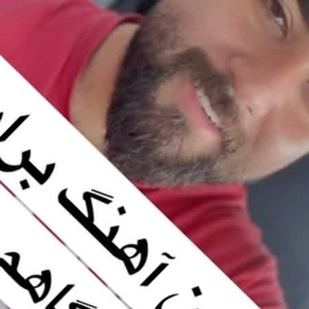 دانلود آهنگ دادا حال و هوام غمه امشو مستمو خراب