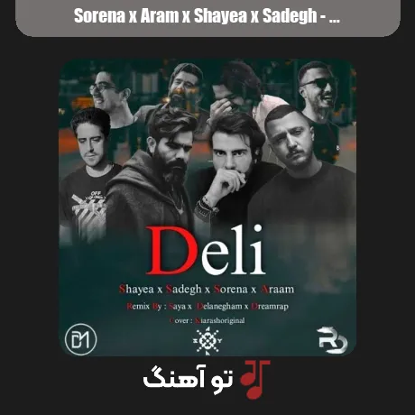 سورنا و آرام و شایع و صادق دلی