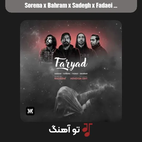 سورنا و بهرام و صادق و فدایی فریاد