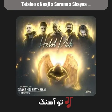 تتلو و ناجی و سورنا و شایع و پیشرو هلال ماه