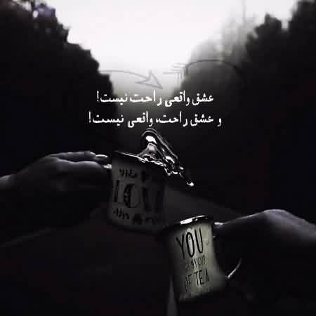 دانلود آهنگ شمع و پروانه منم مست میخانه منم ریمیکس اینستا صدای زن