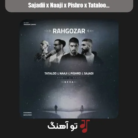 سجادی و ناجی و پیشرو و تتلو رهگذر