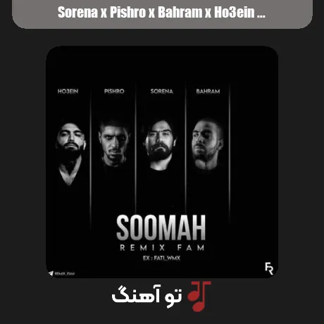 علی سورنا و پیشرو و بهرام و حصین سوماه
