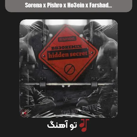 سورنا و پیشرو و حصین و فرشاد راز پنهان hidden secret