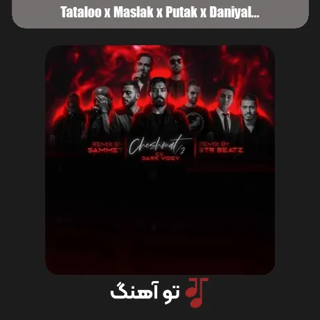 تتلو و مسلک و پوتک و دانیال ان‌ بی و سورنا و رض و ناجی و مهیاد چشمات 2