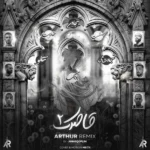 دانلود ریمیکس امیر تتلو و سجاد شاهی و حمید صفت و امیر خلوت و سجادی و پوتک قاصدک 2