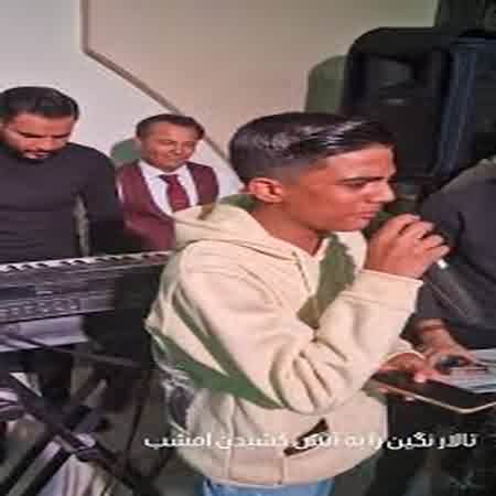 آهنگ بی مرام این حقم نبود حافظ حیدری آهنگ بی مرام این حقم نبود حافظ حیدری