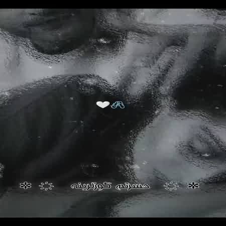 آهنگ محتاجام اللرینه حسرتم گوزلرینه