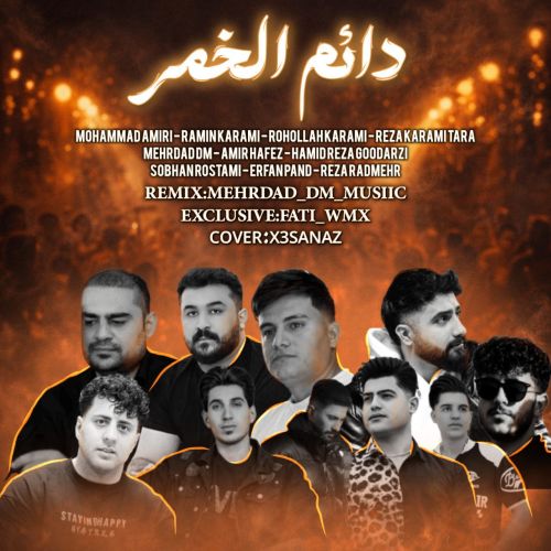 دانلود ریمیکس دائم الخمر از محمد امیری و رامین کرمی و روح الله کرمی و رضا کرمی تارا و سبحان رستمی و عرفان پند