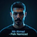 دانلود آهنگ دیگه چشمات مال من نیست ریمیکس اینستا (کامل) با صدای زن