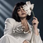 دانلود آهنگ حالا که فرقی نداشت بعد تو چی سرم بیاد دل با صدای زن هوش مصنوعی