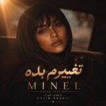 دانلود آهنگ منو تغییرم بده اگه ترسیدم بهم فاز نترسیدن بده با صدای زن ریمیکس